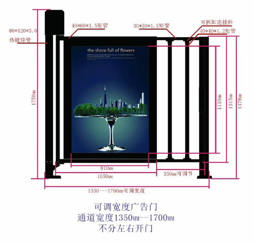【誠招代理自動開門機小區(qū)自動門禁90度平開門】-