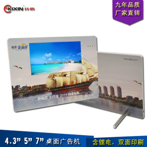 液晶數(shù)碼廣告機(jī)的選購(gòu)指南 價(jià)格、圖片與供應(yīng)商全解析